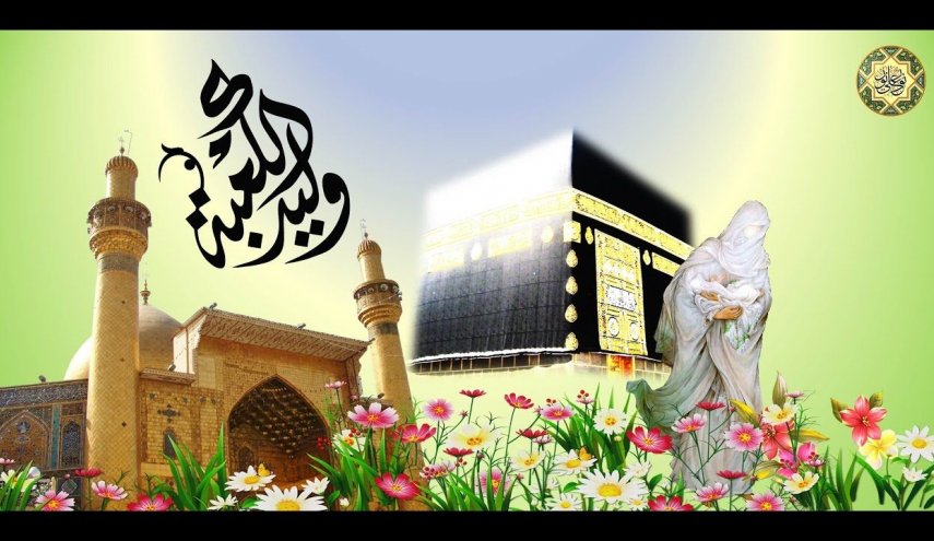 اميري عليٌ إمام الهدى