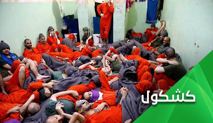 عصيان ومحاولات هروب للدواعش من سجون 