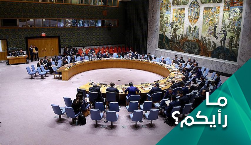الولايات المتحدة.. وحيدة ومهانة في مجلس الامن