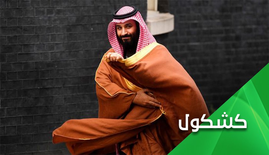 محمد بن سلمان يبدأ التطبيع قبل إعلانه 

