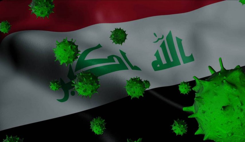 العراق يساهم في انتاج لقاح لفيروس كورونا