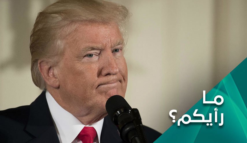 ترامب مهان ومنبوذ امام المجتمع الدولي من جديد 