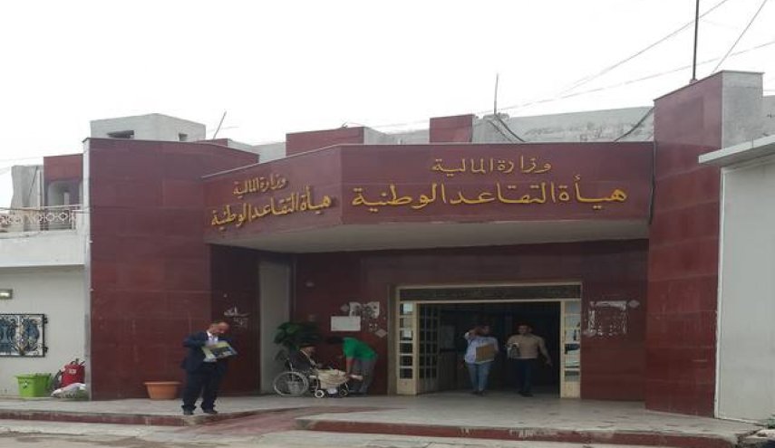 العراق.. تفاصيل هامة بشأن مكافأة نهاية الخدمة للمتقاعدين