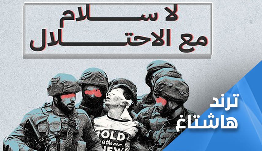 اليوم العالمي للسلام.. البعض يريده 'استسلاما'!؟