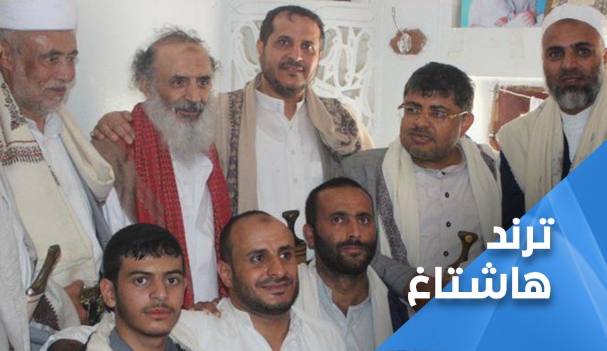 اليمن: انصار الله تنتصر مجددا.. ومغردون يتهمون الاحمر بالخيانة 