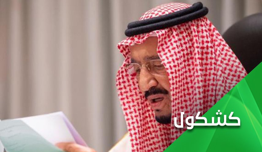 القطار الايراني والرشق السعودي العبثي 