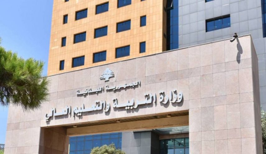 المجذوب: لا بد من التوجه نحو التعلم عن بعد في ظل انتشار الكورونا في لبنان