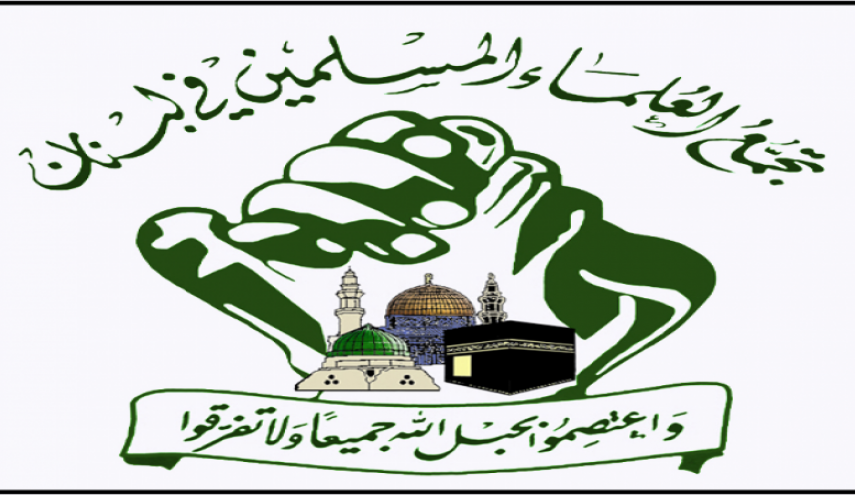 تجمع العلماء المُسلمين: مُبادرة  الحريري بدعة حديثة
