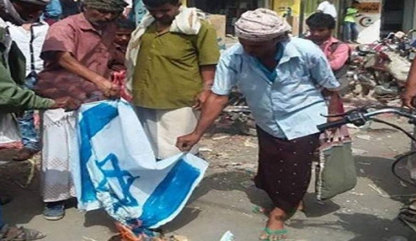 اليمن: وقفة احتجاجية في الضالع رفضا للتطبيع مع الإحتلال