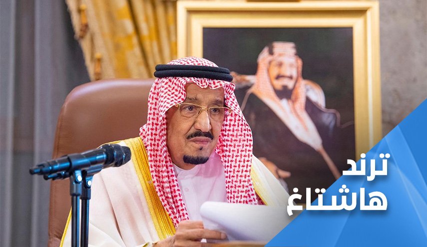 خائن الحرمين الشريفين يشعل تويتر