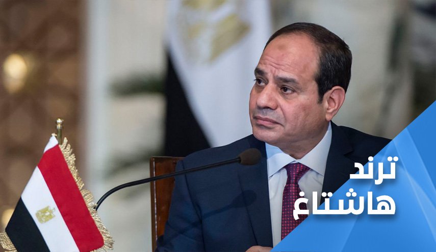 السيسي على حافة الهاوية