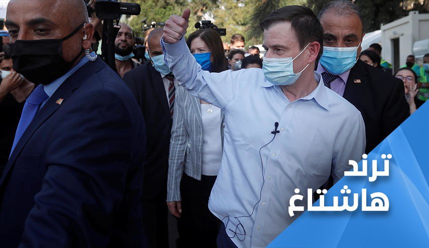 اللبنانيون ينفجرون بوجه ديفيد هيل بعد مفاجأة الـ10 مليار دولار!