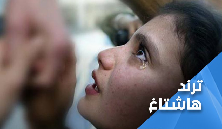 المصريون يطالبون السلطات بإعدام 'المدرس المتحرش'
