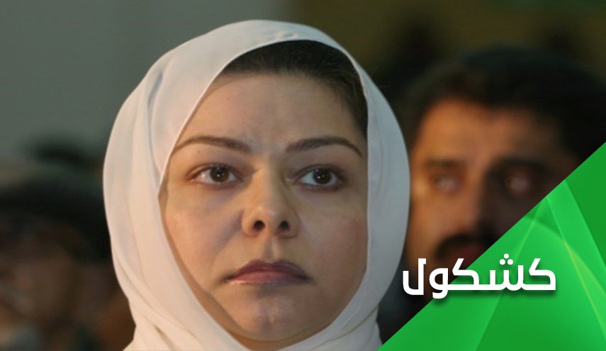 سؤال بريء.. لماذا وجهت رغد إبنة صدام تهنئة للسعودية؟