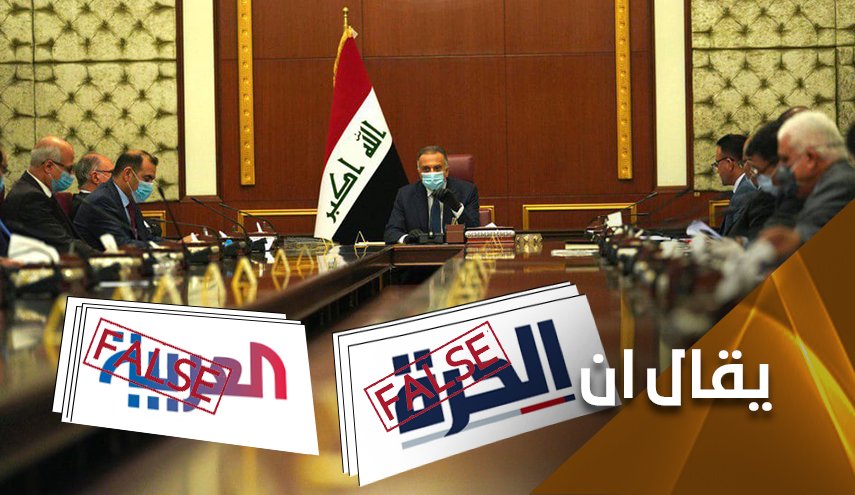 اعلام الفتن.. العراق وسيناريو مهزوم لانقلاب مزعوم
