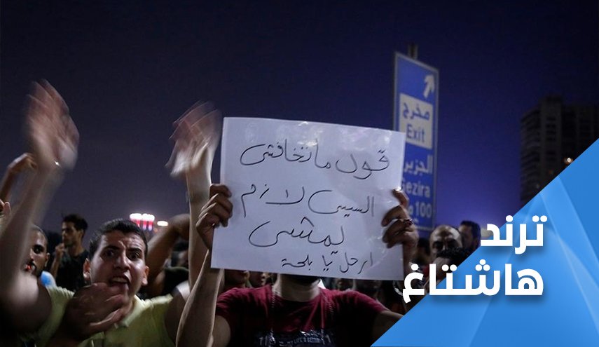 بين انكار التظاهرات وردّ المصريين الحاسم