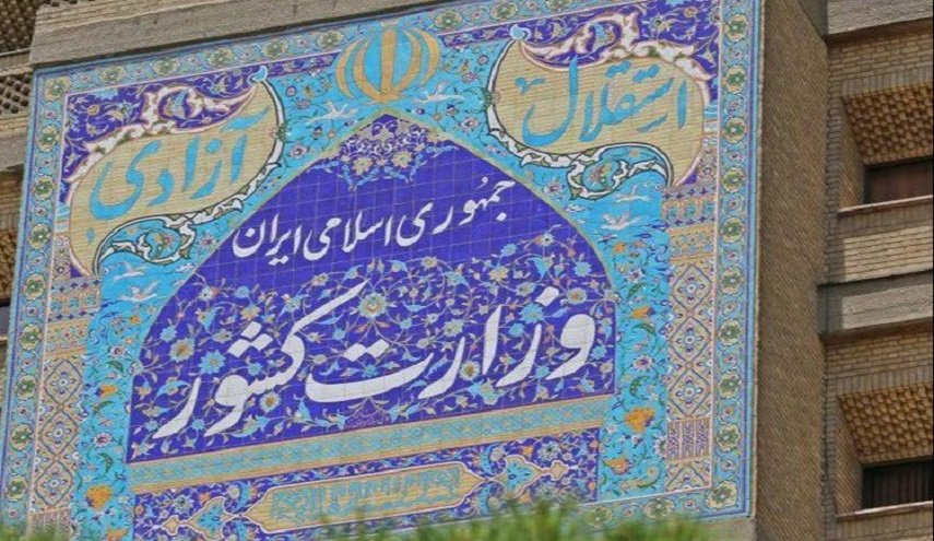 الداخلية الايرانية: الحدود مع العراق مغلقة امام زوار الاربعين