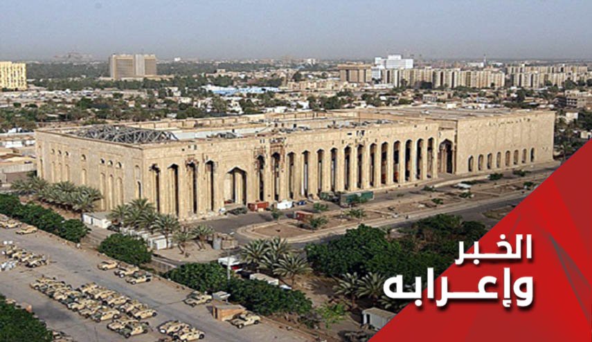 هل ستغلق امريكا سفارتها في العراق؟