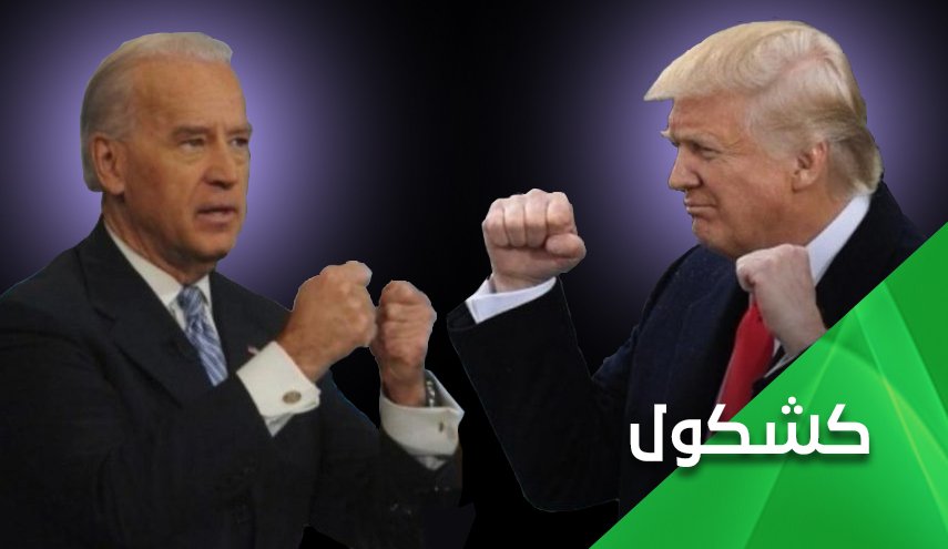مواجهات ضارية تشهدها اميركا.. والغلبة للأكثر تنمرا