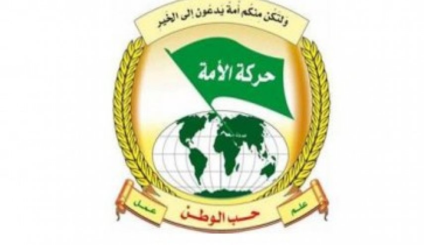 حركة الأمة: التلازم بين الاعتذار والارهاب كان لدفع لبنان نحو الفوضى