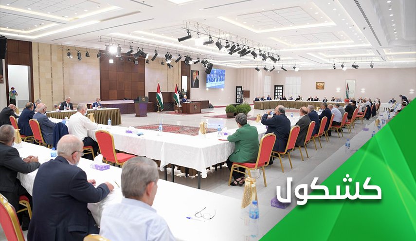 فصائل المقاومة الفلسطينية وثالوث التحديات