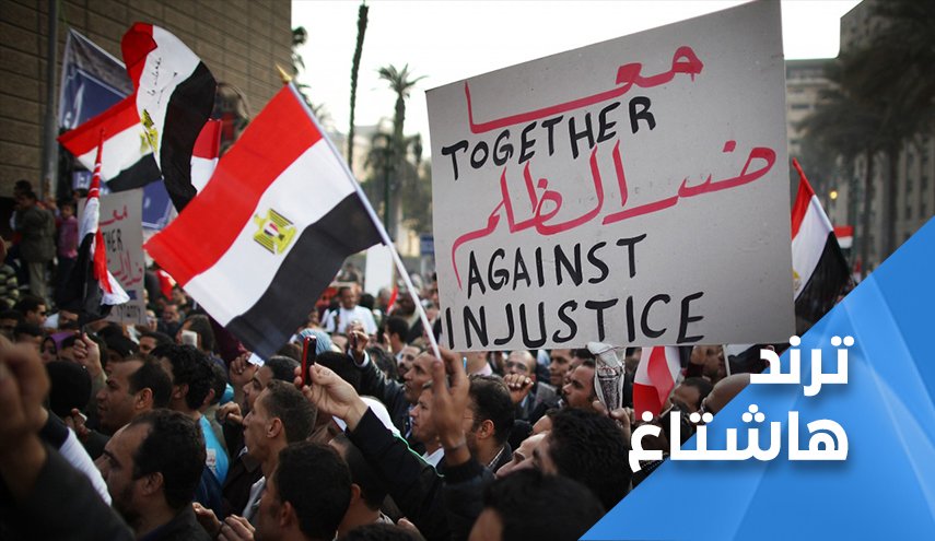 أم الدنيا تستصرخ لنجدتها..