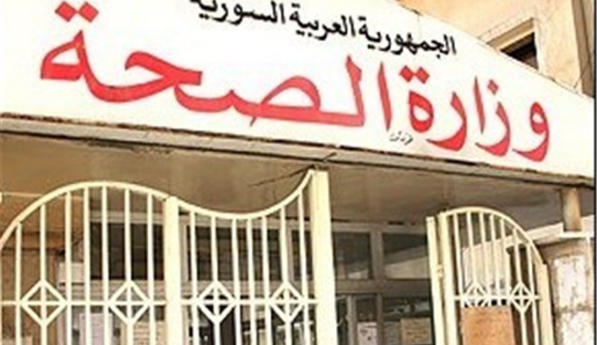 الصحة السورية تعلن طريقة حجز موعد إجراء اختبار (بي سي آر)
