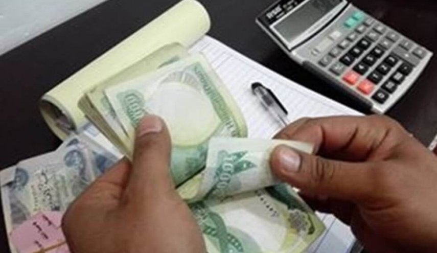 العراق.. تحديد موعد صرف رواتب الموظفين