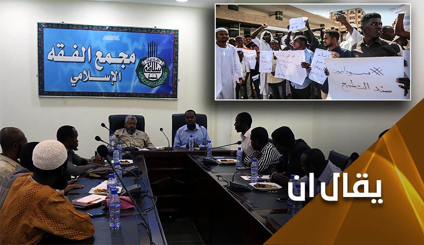 فتوى سودانية ضد التطبيع وسط ضغوط  أميركية