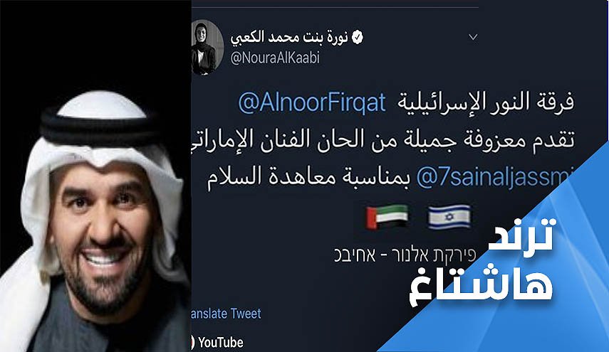 وسم 'عار عليك يا جسمي' الاول في ترند الامارات!