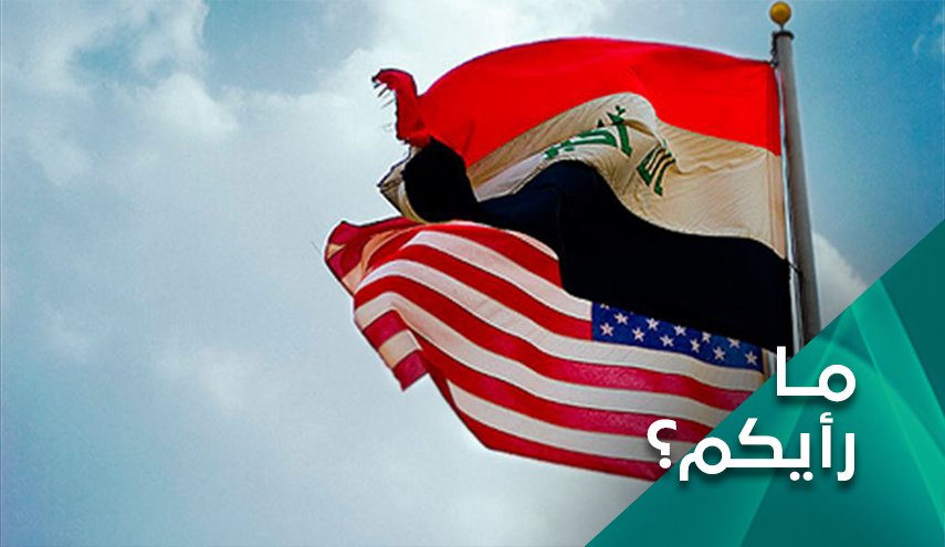 أي خطة تعدها أمريكا للعراق؟