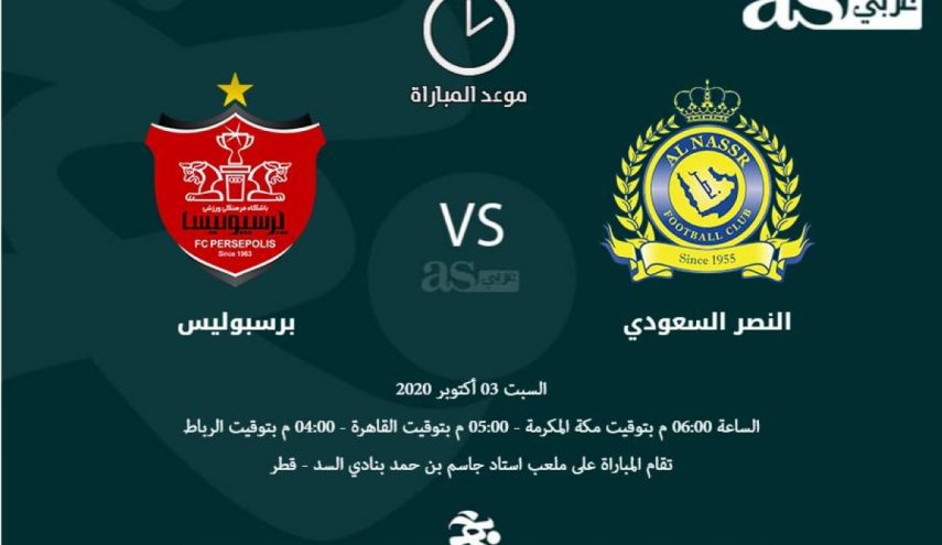 مساء اليوم..لقاء ناري ينتظره عشاق الكرة الآسيوية 