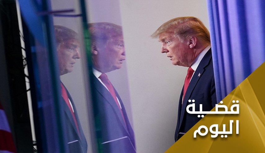 حتى لو فلت ترامب من كورونا جسدياً.. فلن يفلت منها سياسياً