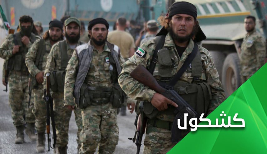 السوریون حطبا لحروب ترکیا في الداخل والخارج!