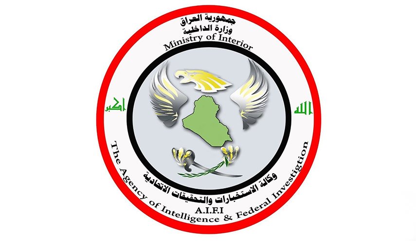 عملية استخباراتية تطيح بقيادي في 'داعش' ومعاونه جنوبي بغداد