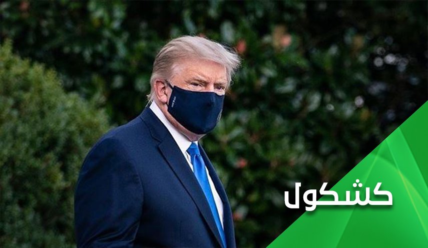 ترامب بين كورونا ومقصلة استطلاعات الرأي  

