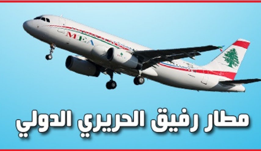 وفد لبنان الرئاسي غادر إلى الكويت للتعزية
