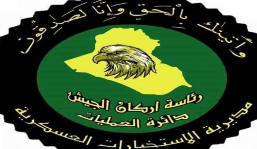 سقوط عائلة داعشية في قبضة الامن العراقي
