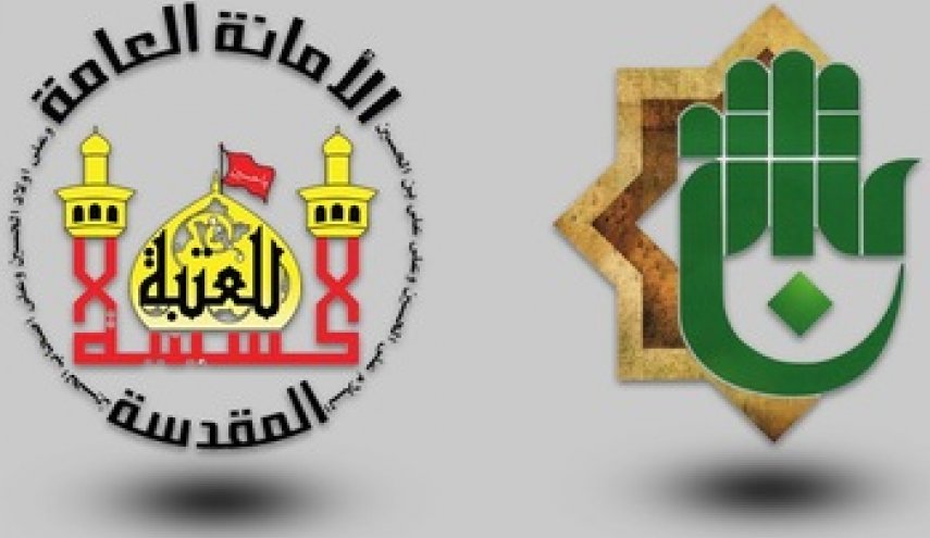 العتبتان المقدستان تصدران بياناً حول أحداث كربلاء