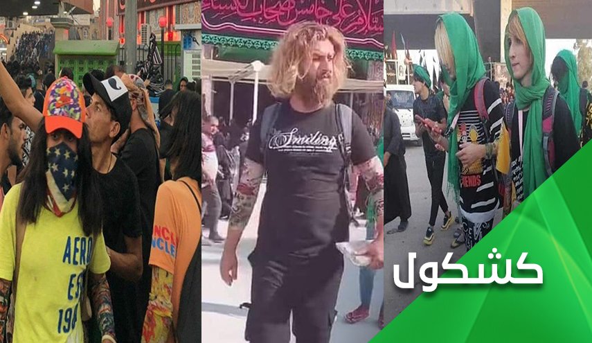 كيف تجرأ الجوكر والبعث على إنتهاك حرمة أربعين الحسين؟