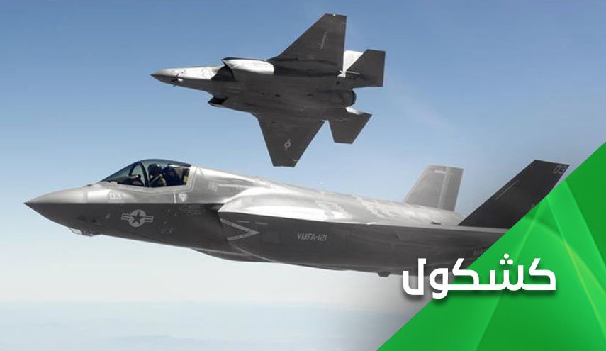 هل ستهبط طائرات 
