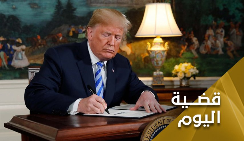 الدواء.. سلاح ترامب الجديد ضد إيران  