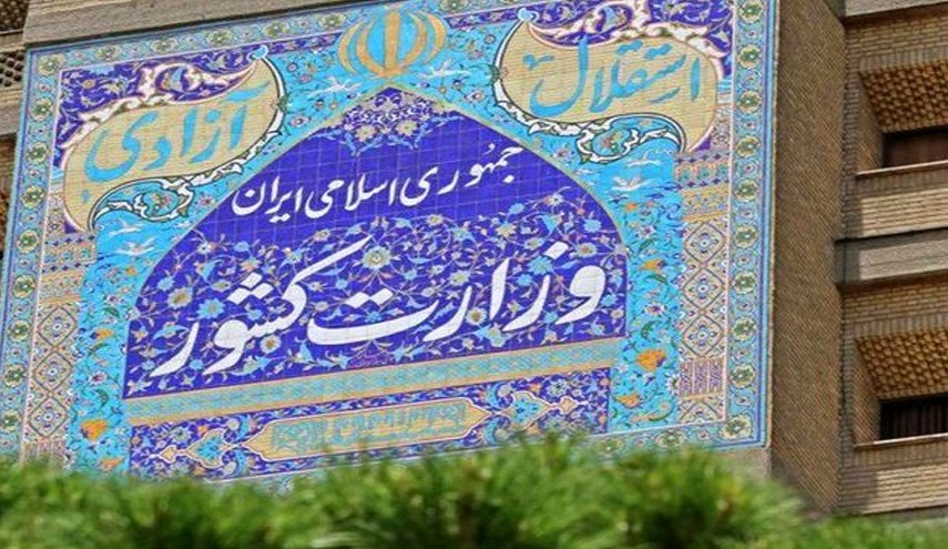 واکنش وزارت کشور به یک شایعه/ ادعای تفکیک استان فارس کذب است/ مطرح کنندگان تحت پیگرد قرار می‌گیرند