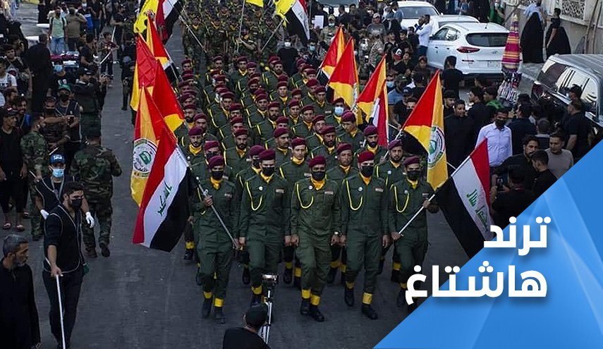 العراقيون لاميركا: نحن رجالات هذا العصر وكتب الله لنا النصر