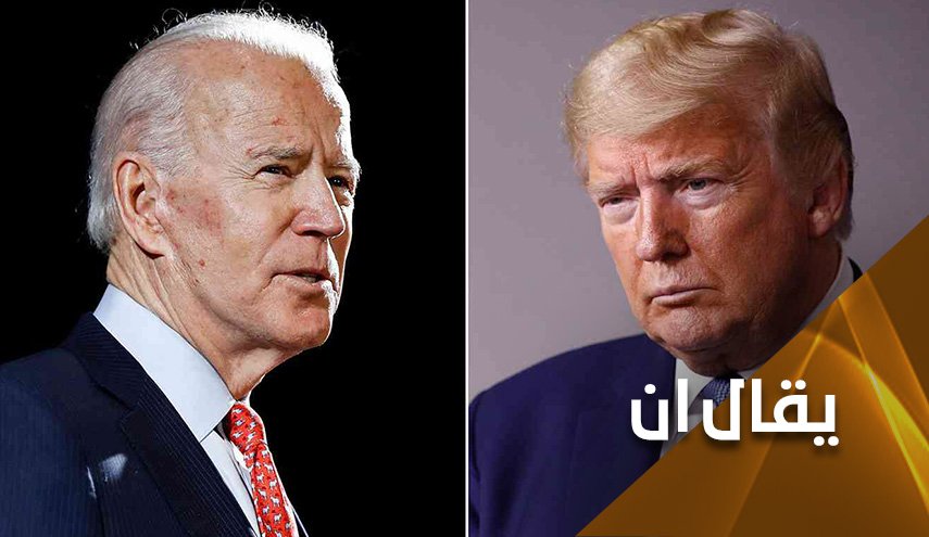 الجمهوريون يخشون فوز بايدن وترامب يعلم أنه سيخسر!