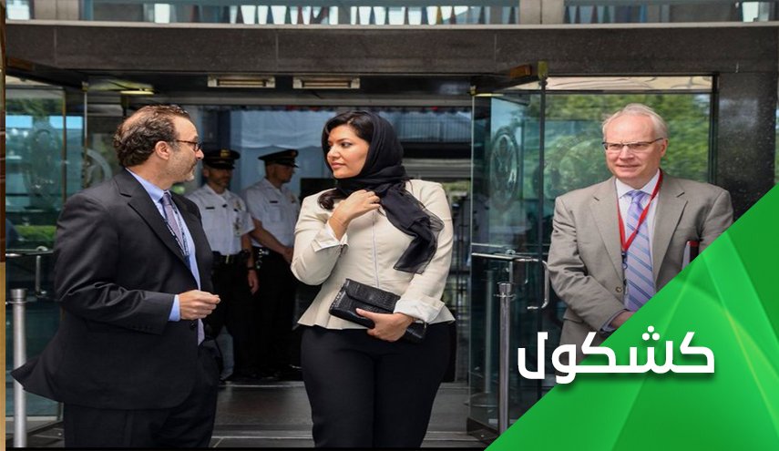 تقدم بايدن يؤرق ابن سلمان.. وأوامر سريعة لريما بالتحرك  

