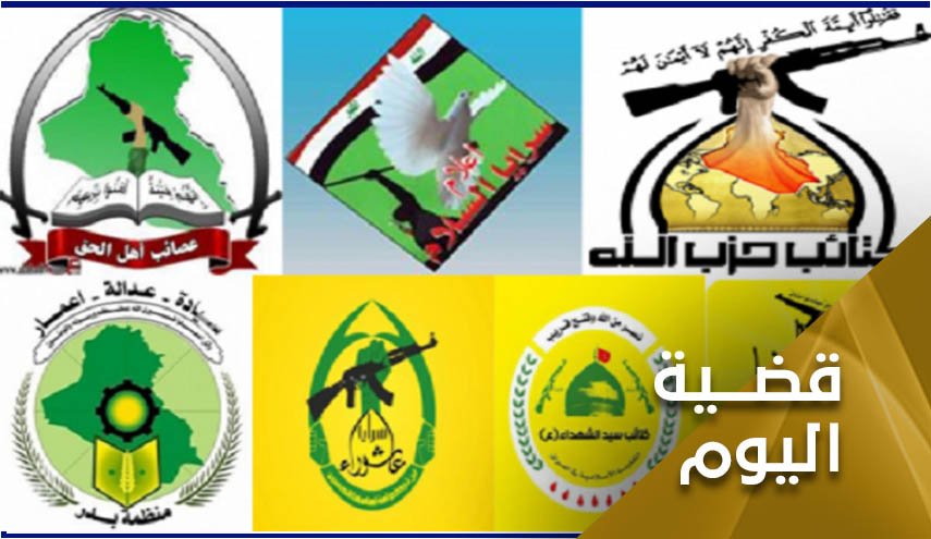 بيان المقاومة العراقية.. إصرار على اخراج الأمريكي 