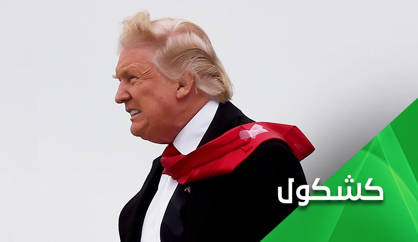 الأحد القادم.. خبر غير سار بإنتظار ترامب