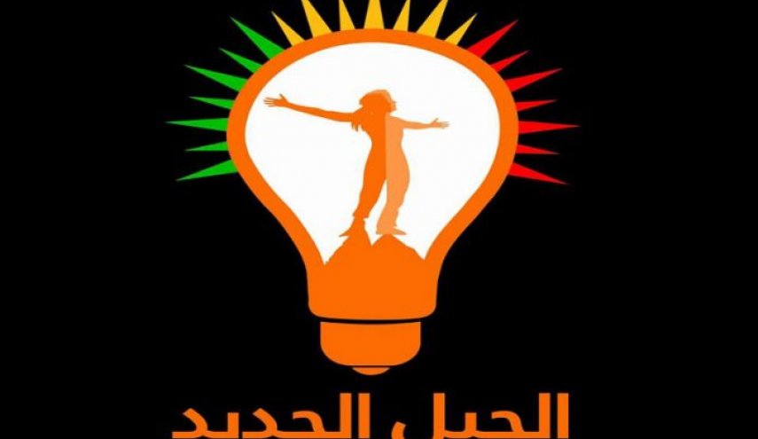 الجيل الجديد: الكرد يحترمون الحشد الشعبي وتصريحات زيباري لا تمثلهم