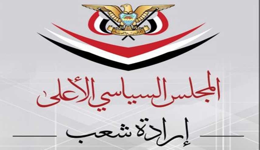 المجلس السياسي الأعلى يهنئ نجاح عملية التبادل